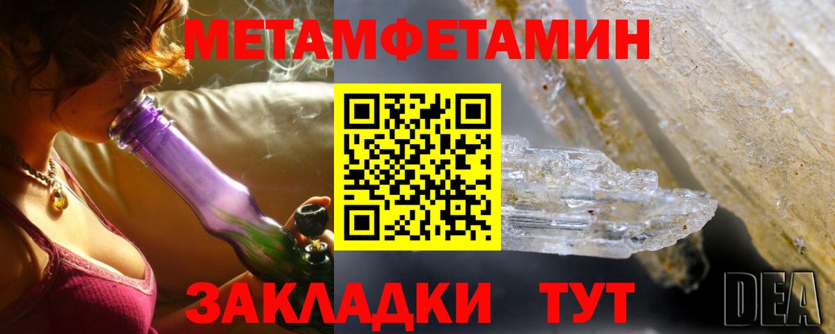 Красногорск  АМФ VHQ  АМФЕТАМИН  Вход с VPN 