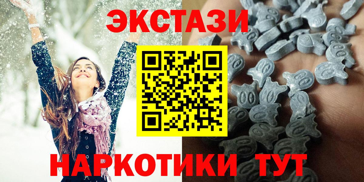 Красногорск  ЭКСТАЗИ бентли  Ecstasy  Вход с VPN  Экстази TESLA 
