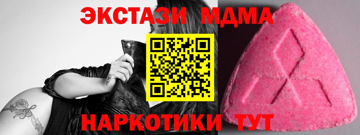 Экстази бентли Красногорск