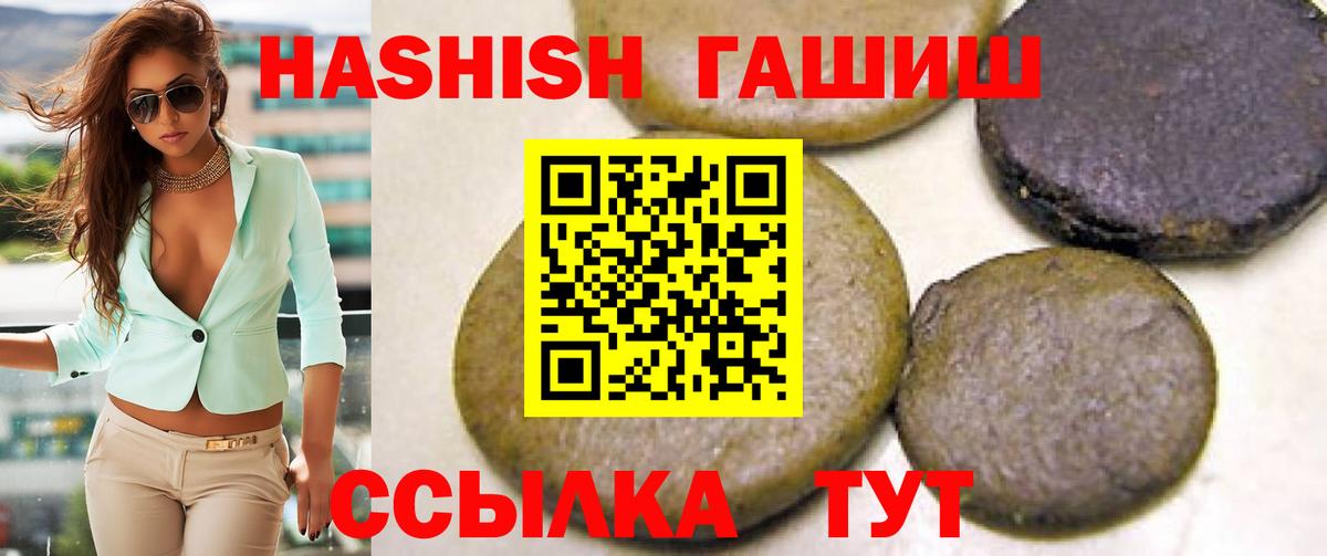 Красногорск  Гашиш индика сатива  Вход с VPN  Гашиш ice o lator 