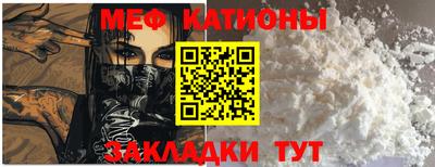 мефедрон Бузулук
