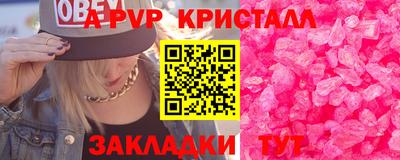 мефедрон Бузулук