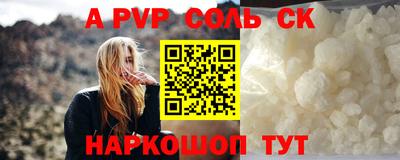 мефедрон Бузулук
