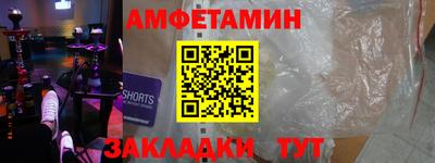 мефедрон Бузулук