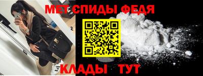 мефедрон Бузулук