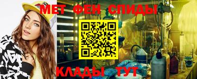 мефедрон Бузулук