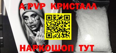 мефедрон Бузулук