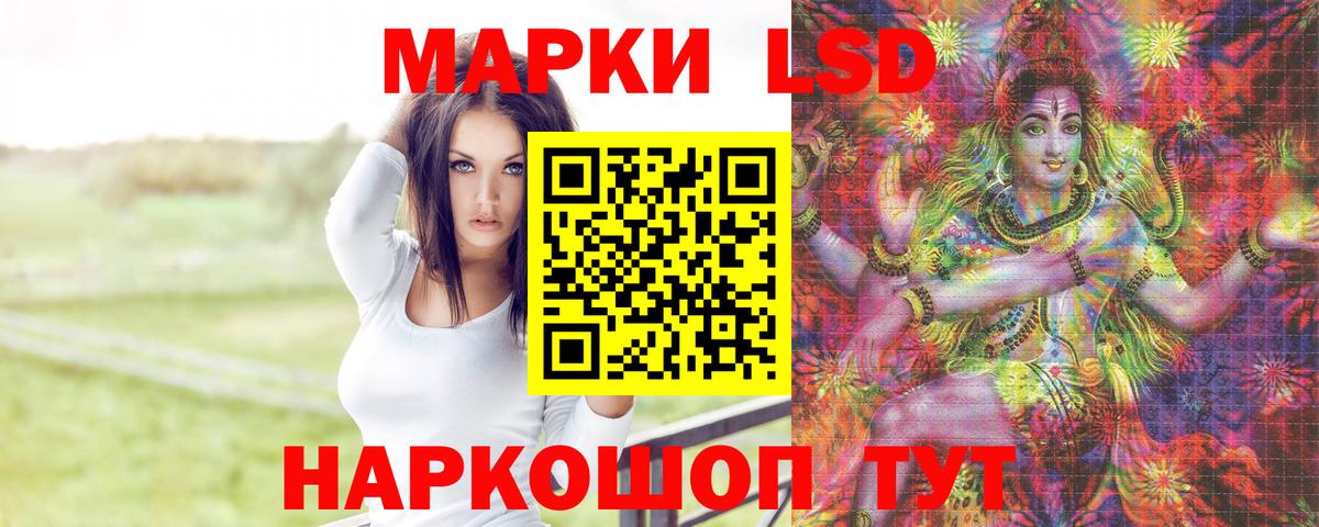 ЛСД экстази кислота  ЛСД экстази кислота  Вход с VPN  Красногорск 