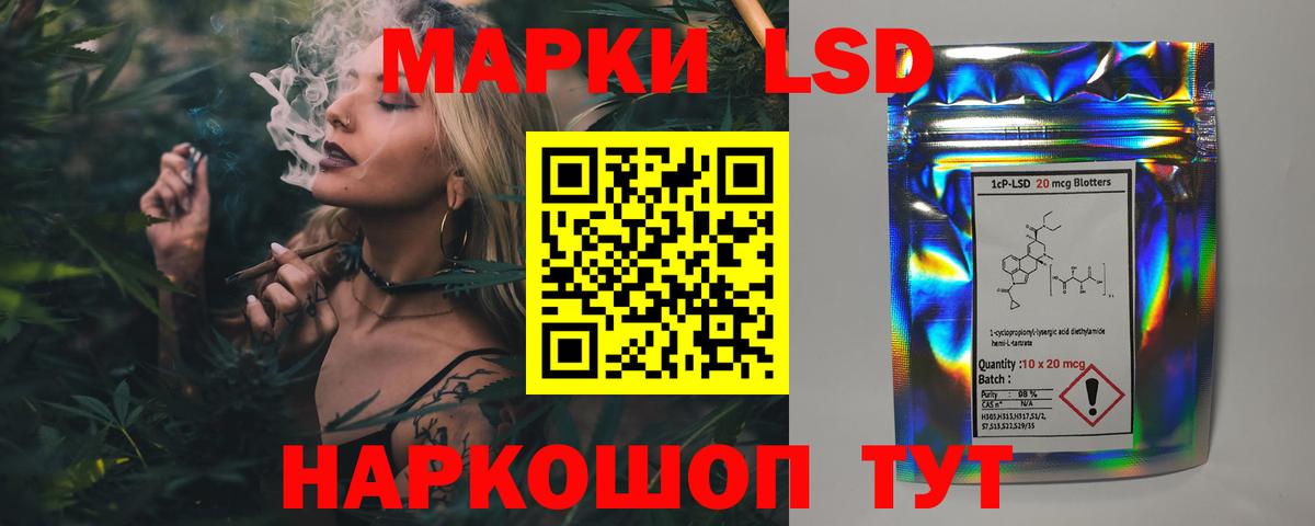 Лсд 25 экстази кислота Красногорск