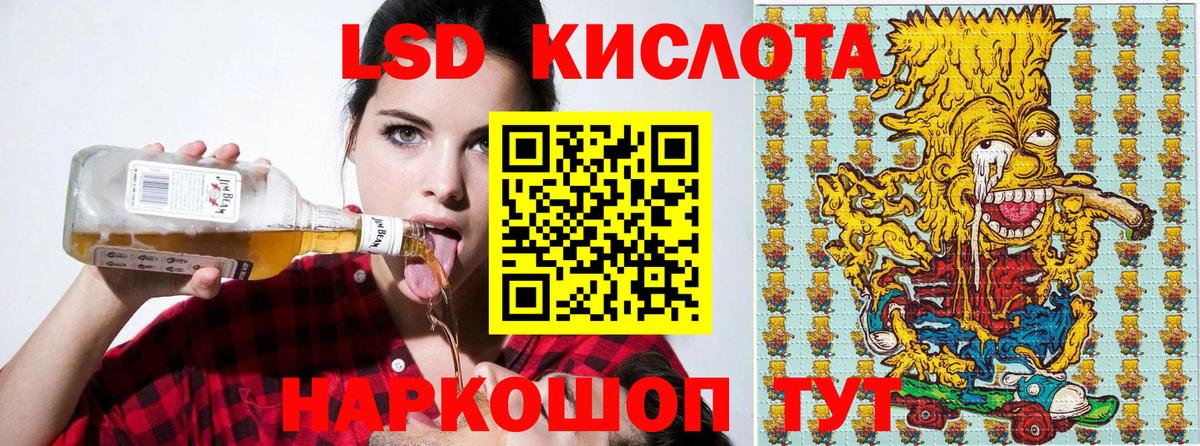 Красногорск  Наркотические марки 1500мкг  Вход с VPN 