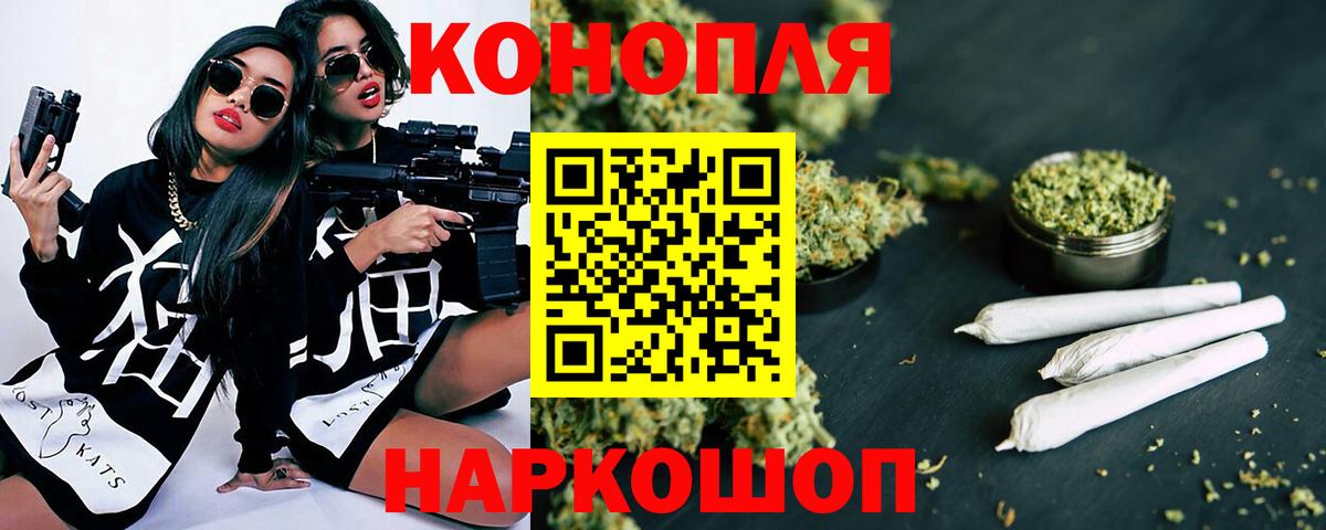 Канабис Amnesia  Бошки Шишки марихуана  Красногорск  Вход с VPN  Каннабис Bruce Banner 